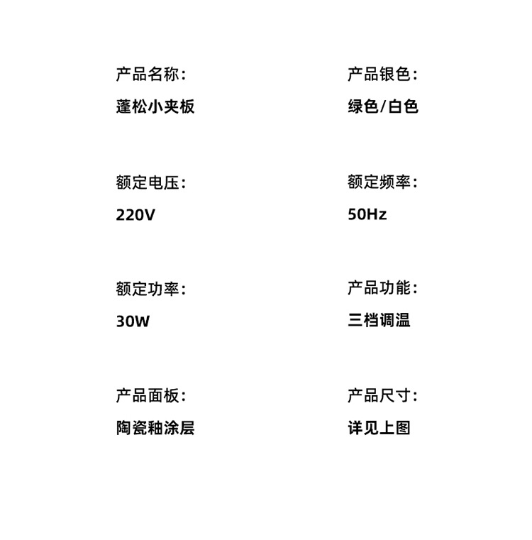 2024新款直发器卷发直发两用家用宿舍直发夹 卷发棒 跨境礼品代发详情18