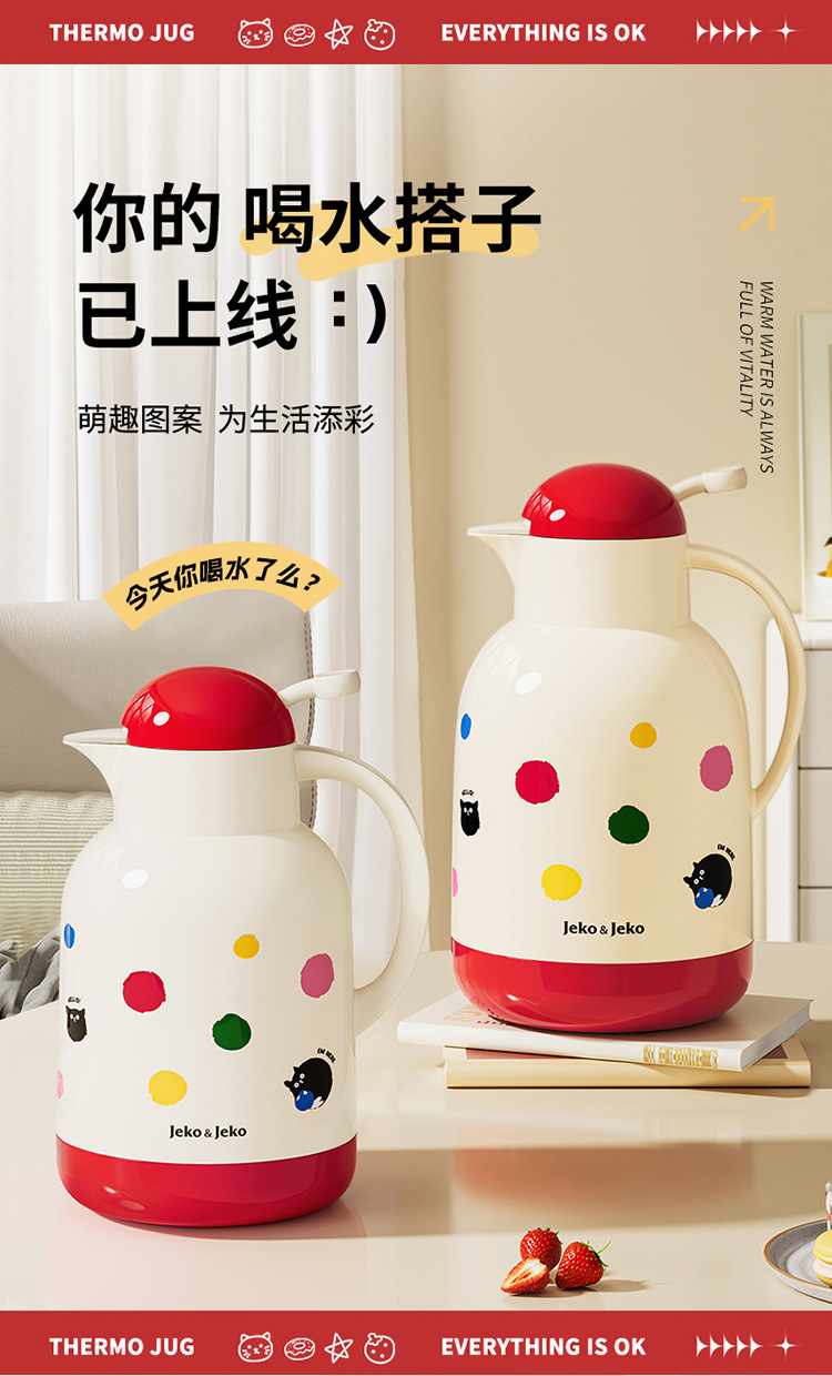 JEKO保温壶家用保暖水壶开水热水瓶学生宿舍小茶壶茶瓶大容量便携详情10