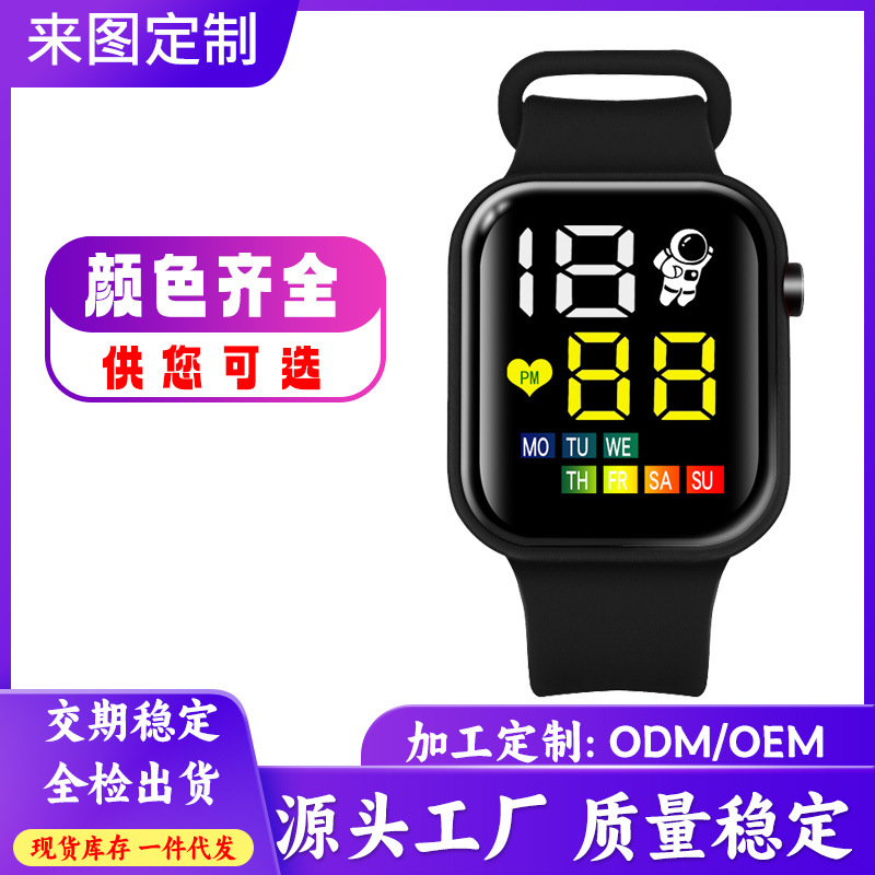 New fashionable and trendy couple LED electronic watch, with a unique and cool dual-color bezel ocean band student sports electronic pic 4