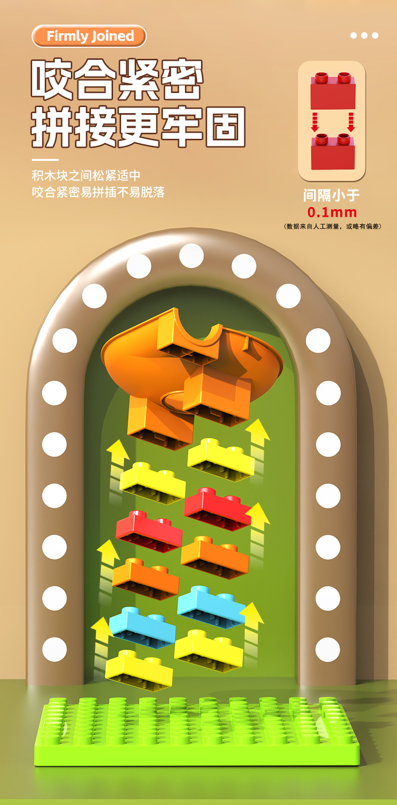 儿童大颗粒滑道滚珠拼装宝宝益智拼图玩具男女孩子礼物详情6