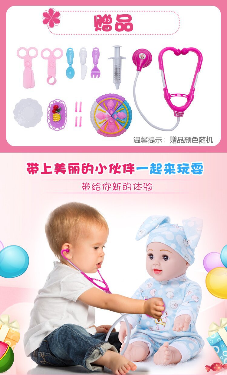 50厘米仿真婴儿娃娃玩具软硅胶假洋娃娃女孩玩偶儿童玩具礼物批发详情7