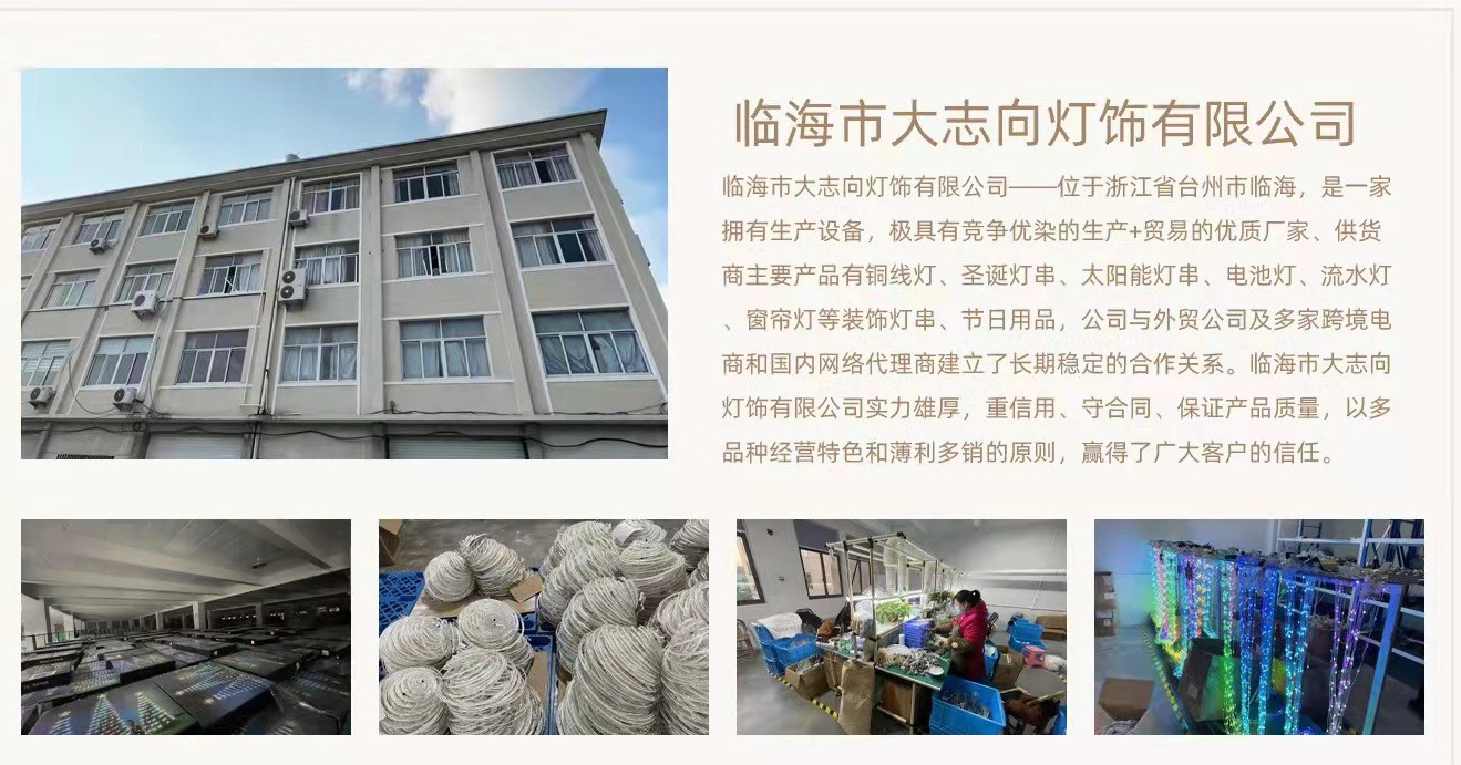 Wholesale 8E7Q iridescent point-controlled conical tree lights, smart remote control Christmas lights, indoor and outdoor decorative lights, cross-border e-commerce pic 11