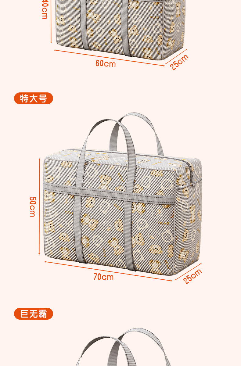Large-capacity quilt storage bags, clothes and quilts sorting bags, clothes and quilts luggage bags, moving packing bags pic 18