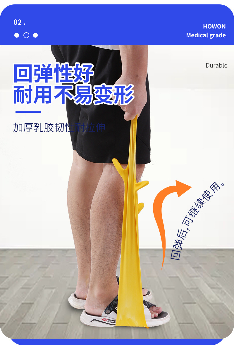 南洋华牌乳胶家务手套洗碗厨房耐用清洁洗衣服防水劳保牛筋橡胶皮详情4