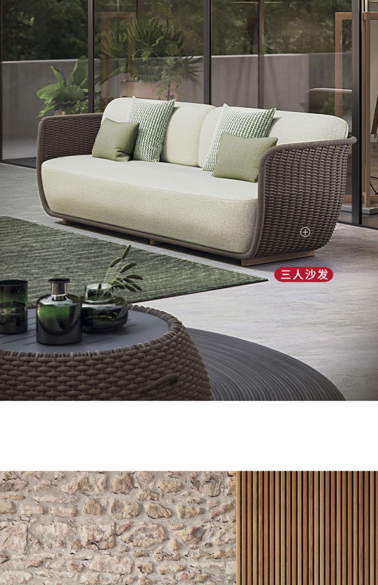 沙发别墅编藤新中式庭院花园户外藤椅露台阳台防水防晒沙发露天详情24