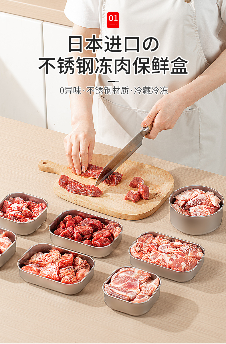 日本进口不锈钢保鲜盒密封碗带盖便当盒冰箱冷藏食物盒厨房保鲜碗详情1