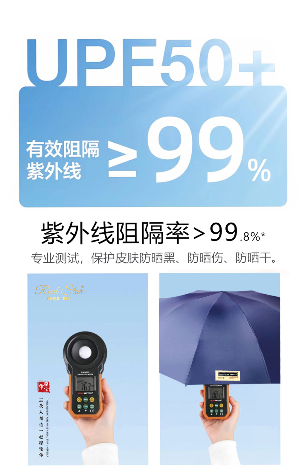 手动大伞面折叠遮阳男士伞防晒防紫外线晴雨伞学生抗风加固太阳伞详情12