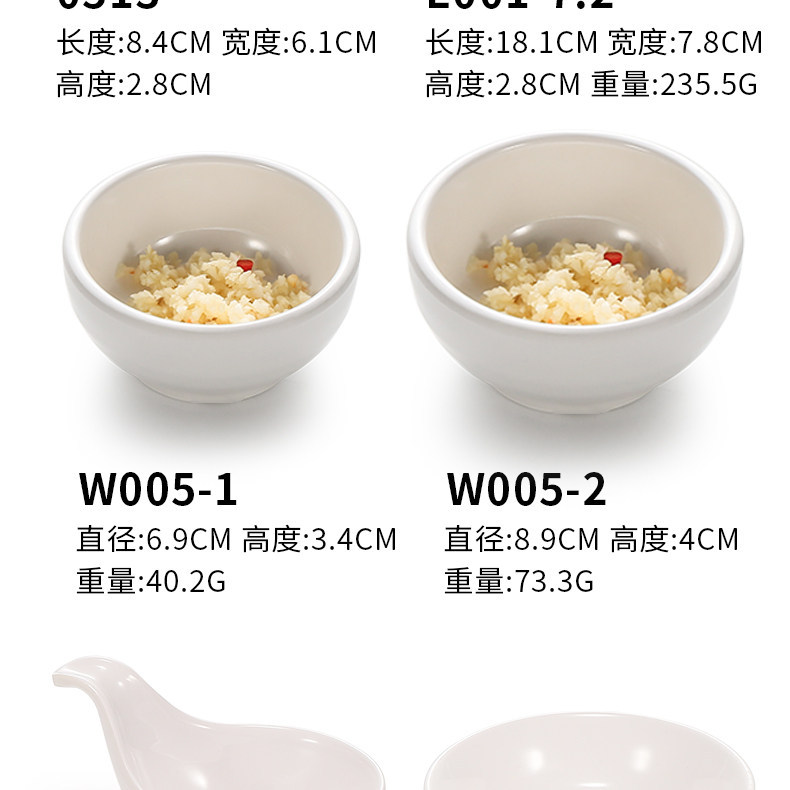 Melamine small saucers, plastic soy sauce saucers, round flavor saucers, two-compartment dipping saucers, hot pot seasoning dipping bowls, vinegar saucers, commercial pic 12