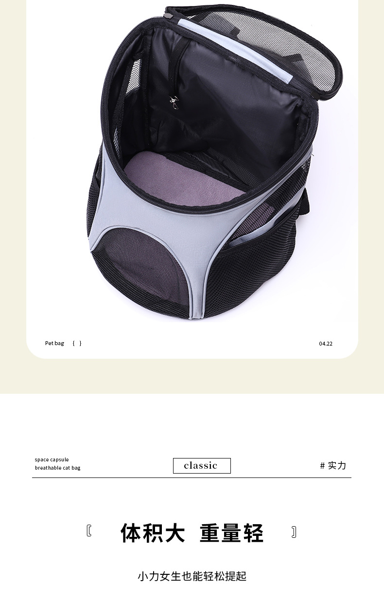 Rongka Pet Cross-border Pet Bag, Portable Bag for going out, Cat and Dog Backpack, Foldable pet chest Breathable Pet Backpack pic 4