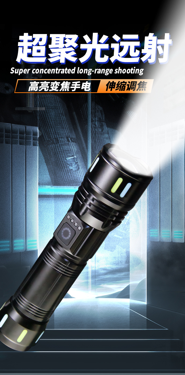 跨境新品抖音热卖激光手电筒铝合金强光手电快充变焦远射工厂批发详情4