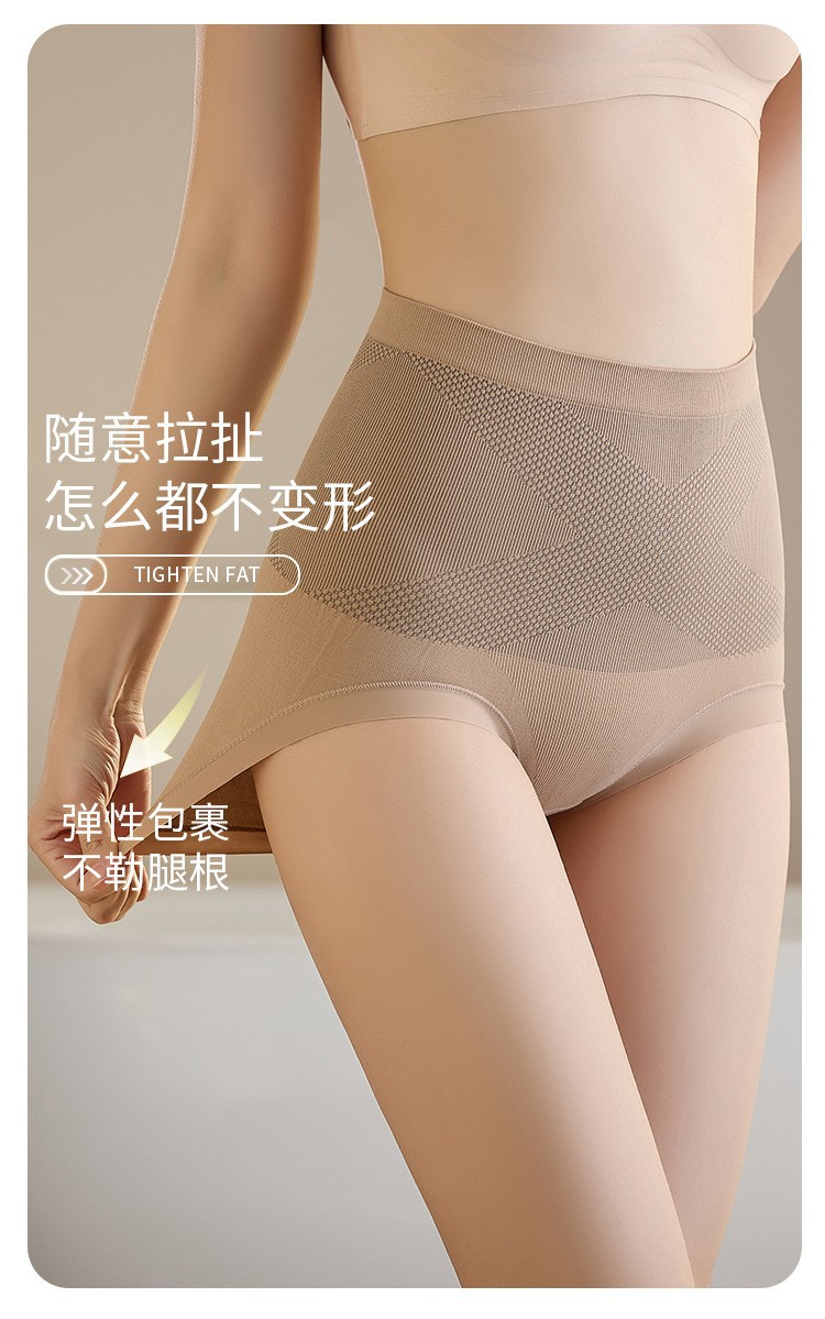 黑绷带无缝高腰女士内裤大码高弹收腹提臀舒适裸感三角裤内裤女士高腰舒适 pic 4