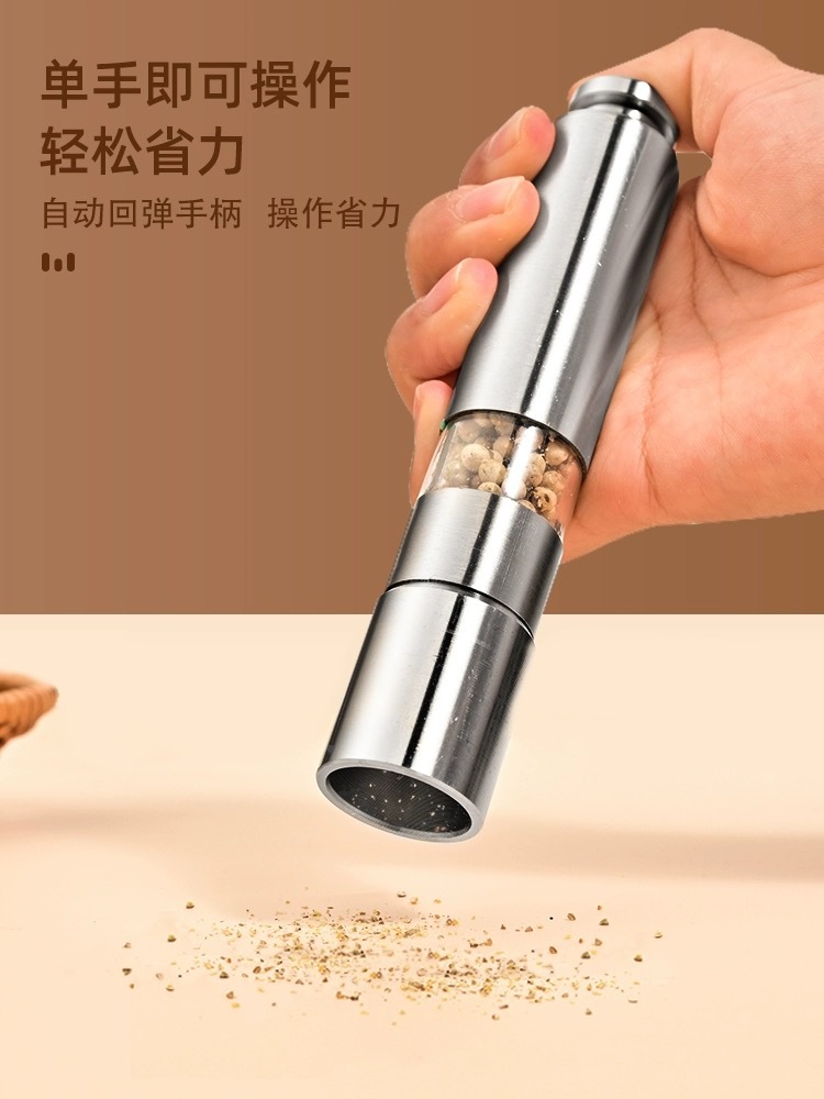 Stainless steel pepper grinder, manual pepper powder, Sichuan pepper, black pepper grinder, bottle for seasoning, jar for seasoning pic 5