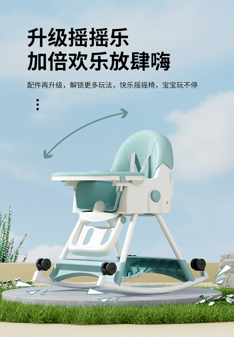 儿童餐椅家用可调节折叠厂家批发可坐可躺吃饭餐桌椅宝宝餐椅详情10