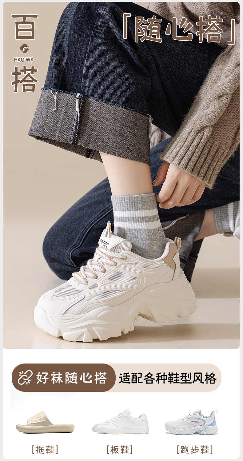 袜子纯棉女白色中筒袜7A抗菌抗起球防臭吸汗复古春秋条纹运动袜子详情6