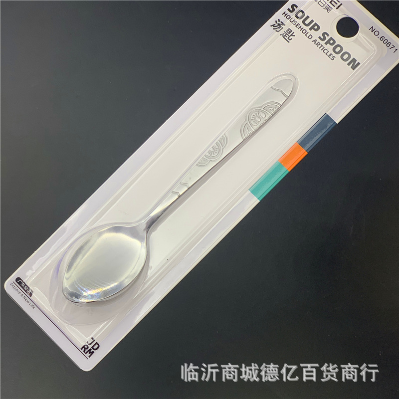 金达日美汤匙不锈钢勺子60663圆头60664尖头饭勺汤勺叉子调羹餐具详情13