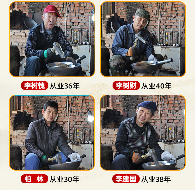 章丘鱼鳞纹大肚锅加厚熟铁手工锻打铁锅无涂层家用炒菜锅已开锅详情13