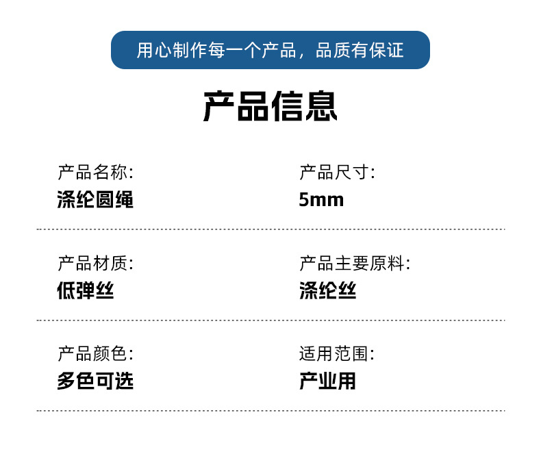 跳点低弹丝圆绳手工编织挂绳登山鞋绳子加密渐点伞绳纺织辅料详情5