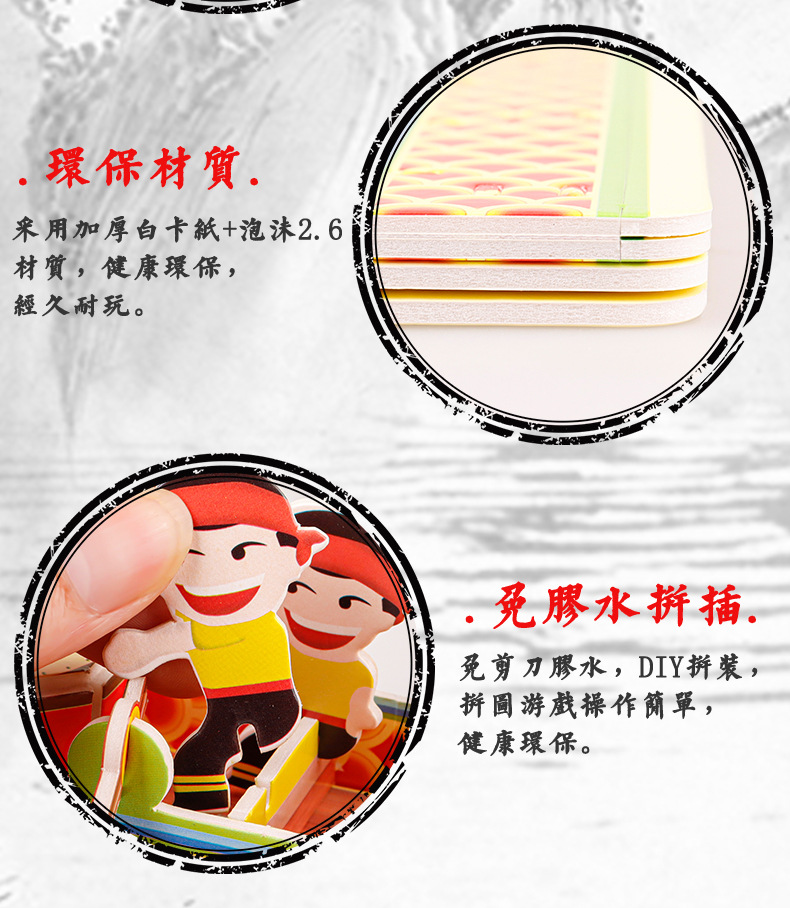龙舟diy端午节手工制作活动龙舟拼图模型纸质3d立体拼装龙船批发详情11