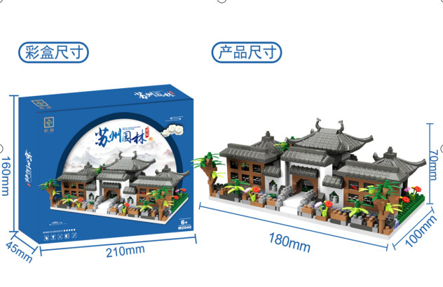 Large-sized Suzhou Dream Garden Chinese-style architectural puzzle micro-particle assembly building block toy gift display model pic 17