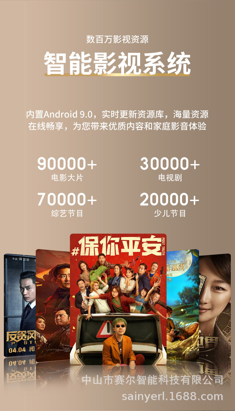 A11 projector with electric focusing, 1080P, suitable for home, office, bedroom wall projection, home small cinema, 4K projector pic 16