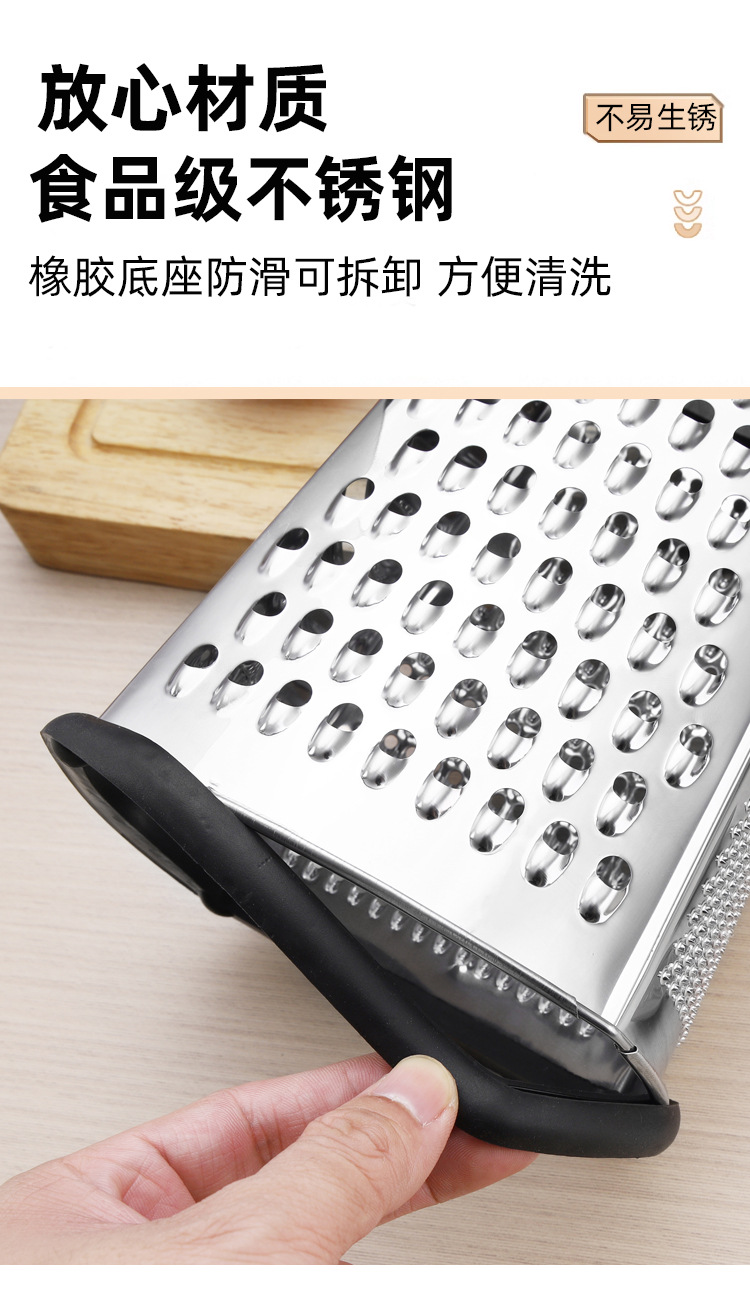 不锈钢四面刨弧面刨四面弧面刨多功能削皮器姜葱奶酪磨酸器详情5