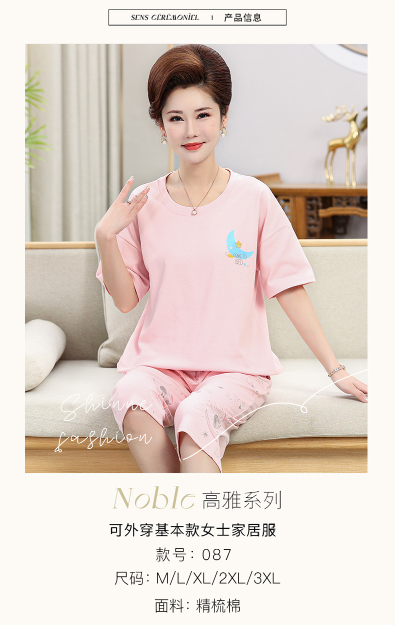 Middle-aged and elderly women wear summer short-sleeved, thin cotton clothes. Middle-aged women wear summer round-neck home clothes. Grandmothers and the elderly pic 27