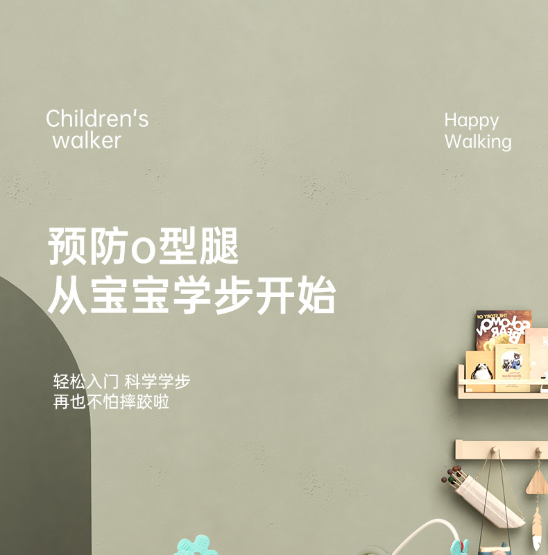 婴儿学步车男女宝宝多功能防侧翻7-18月男女孩可坐可推儿童手推车详情1