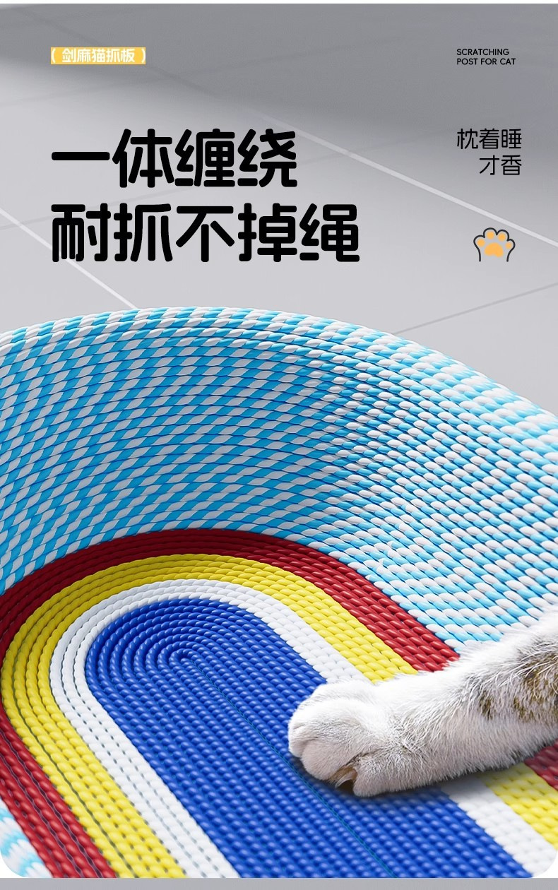 猫窝猫抓板一体深度睡眠窝耐磨不掉屑猫爪板逗猫棒猫咪玩具耐抓详情4