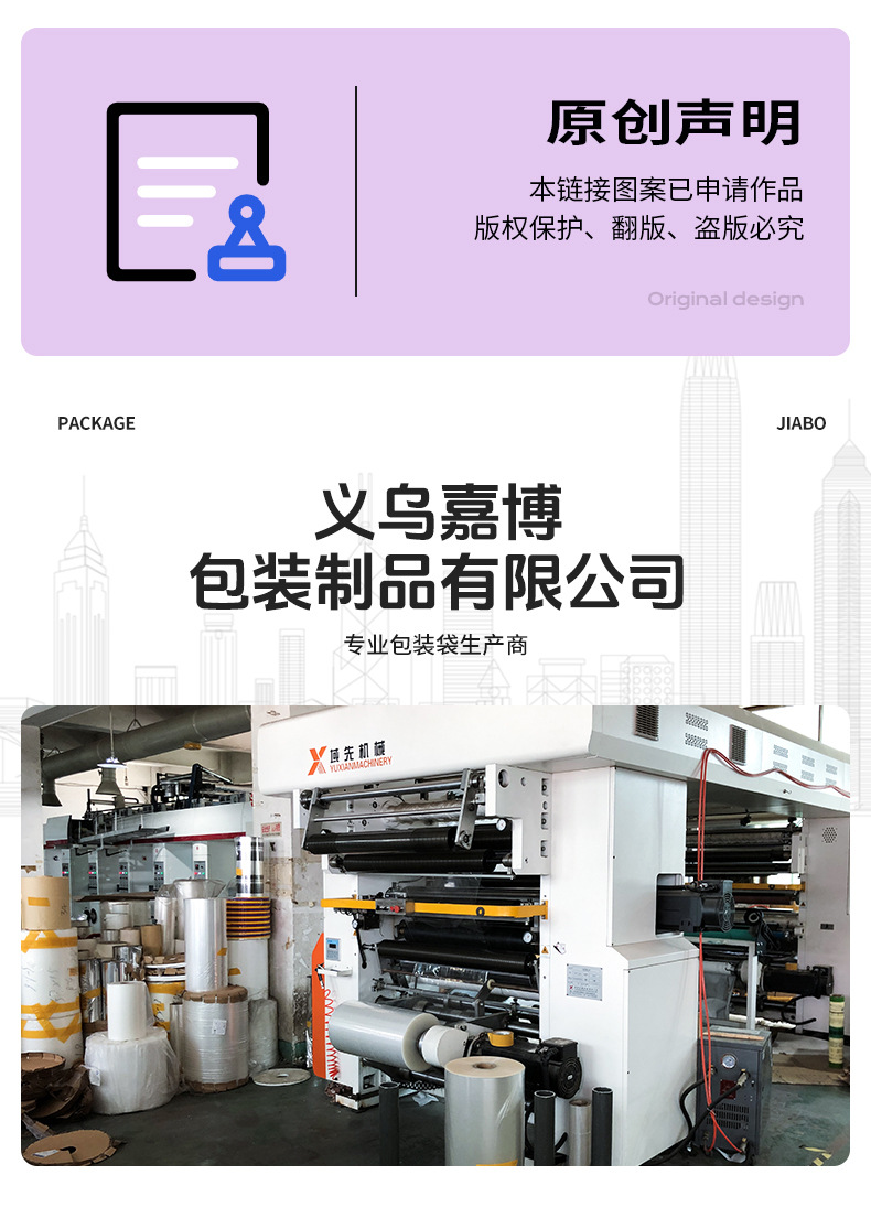 ins卡通可爱玩偶盲盒袋饰品零食糖果蛋糕自封袋玩具礼物礼品包装详情2