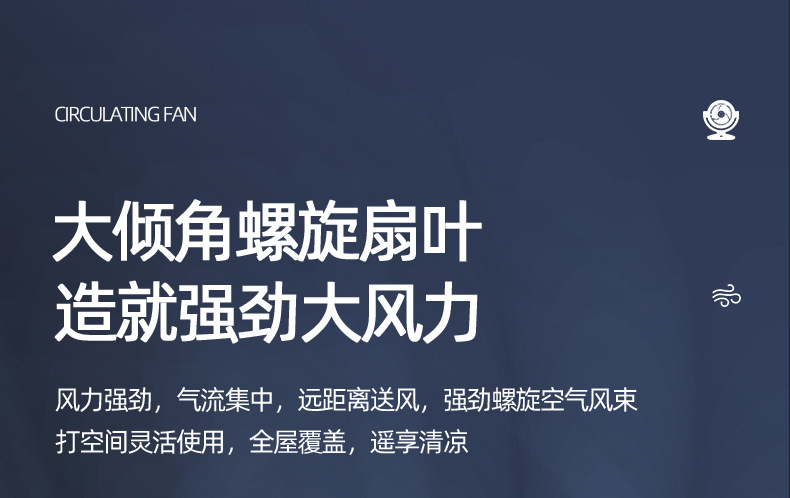 Air circulation fan, household electric fan, desktop portable oscillating low-noise, student dormitory desktop office circulation fan M142 pic 11