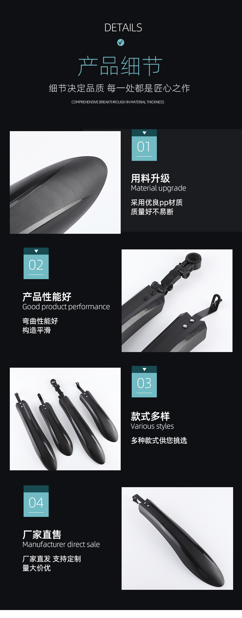 Road bike mud and tile all-inclusive cement shield, big sword cycling accessories, mountain bike mud shield pic 6