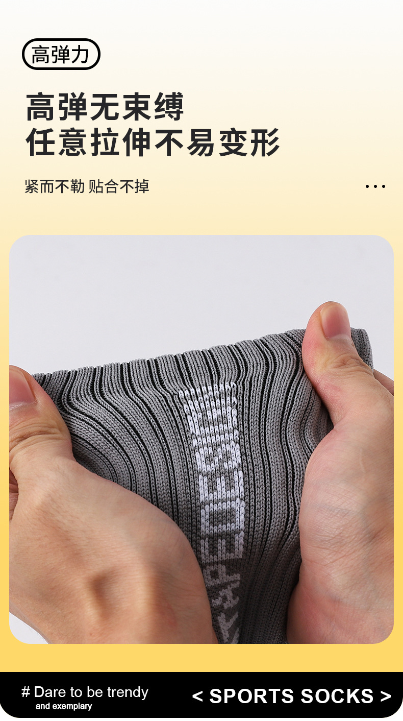 男款毛巾底烫胶防滑中筒足球运动袜足球运功袜吸汗袜子工厂批发详情7