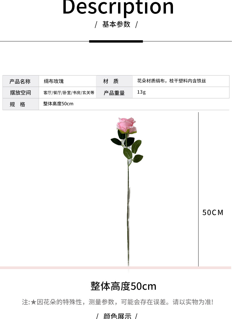 Artificial rose bouquets, single artificial flowers, home living room dining table ornaments, wedding hall flower arrangements, decorative flowers pic 3