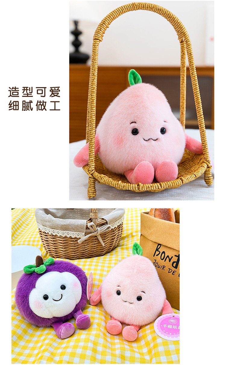 卡通仿真水果榴莲火龙果水蜜桃山竹柿子毛绒玩具可爱玩偶娃娃柔软详情16