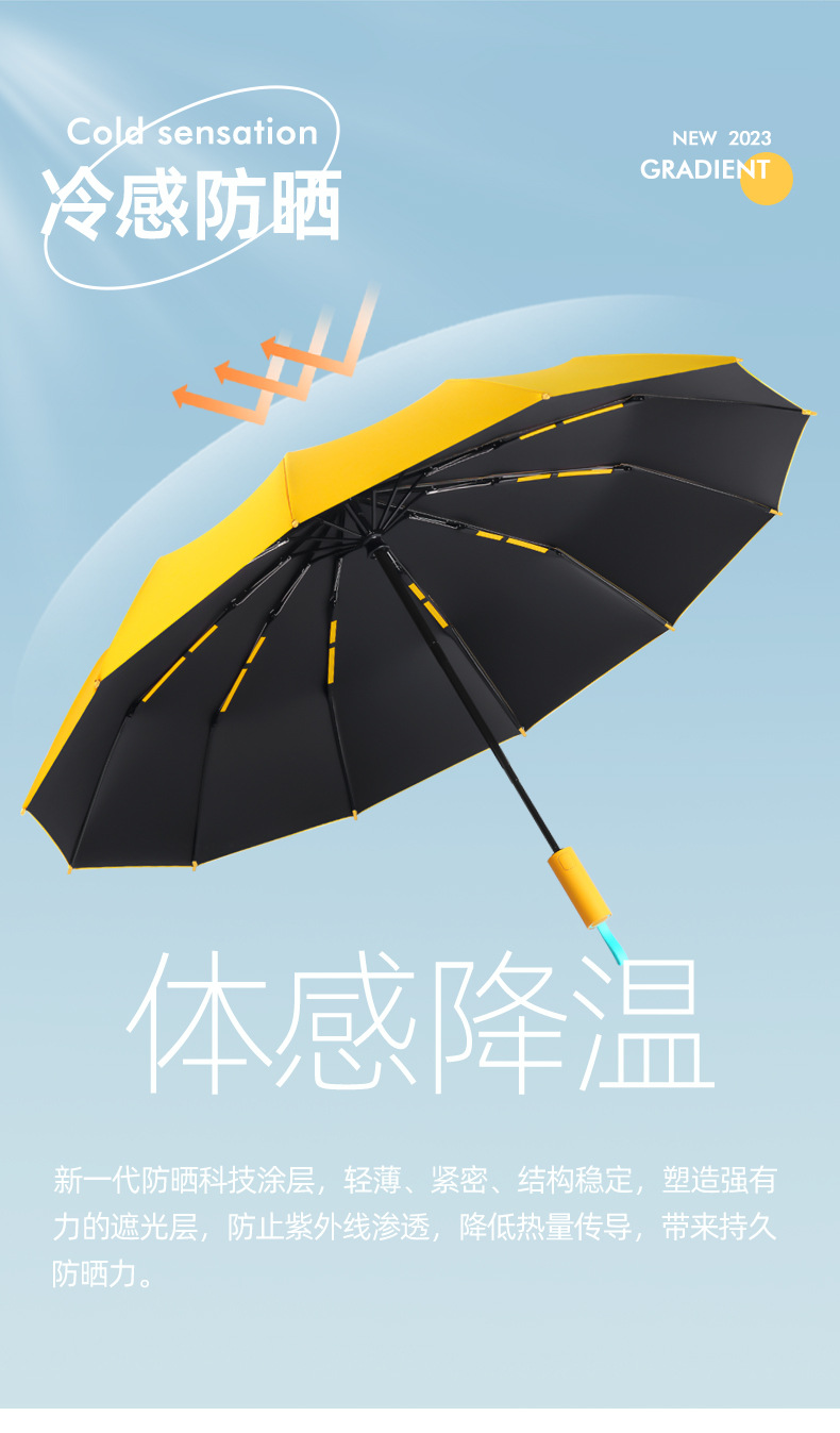 定制12骨三折全自动折叠伞男士商务雨伞简约素色伞加印logo广告伞详情17
