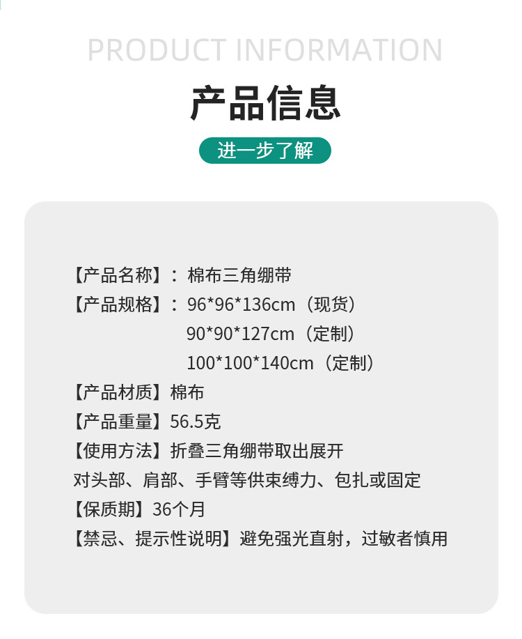 详情_03