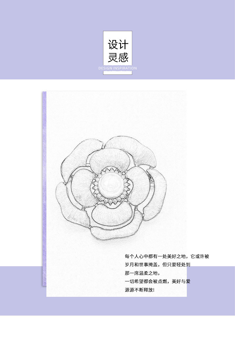 原创设计轻奢拉丝金色山茶花胸针铜合金真金电镀镶锆立体镂空别针详情7