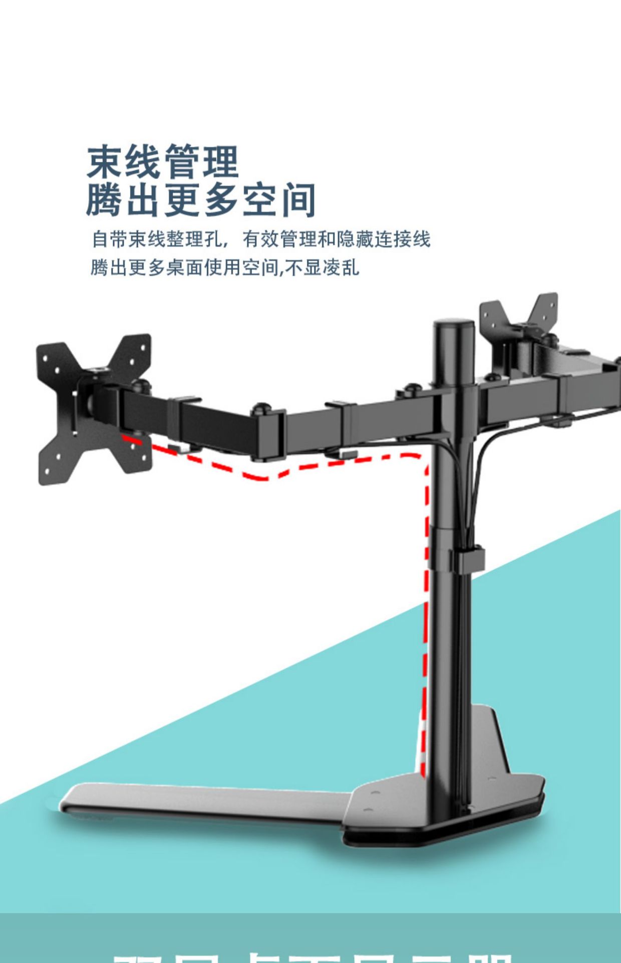 14-27寸显示器支架延长夹具双屏左右上下电脑多屏幕笔记本桌面架详情1