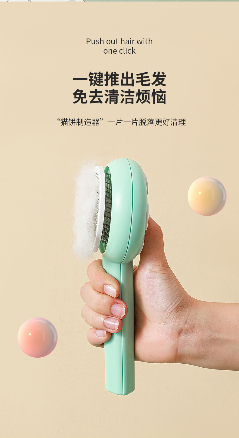 Flower pet cat comb, stainless steel needle massage cleaning needle comb, dog hair removal brush, portable one-click self-cleaning comb pic 12