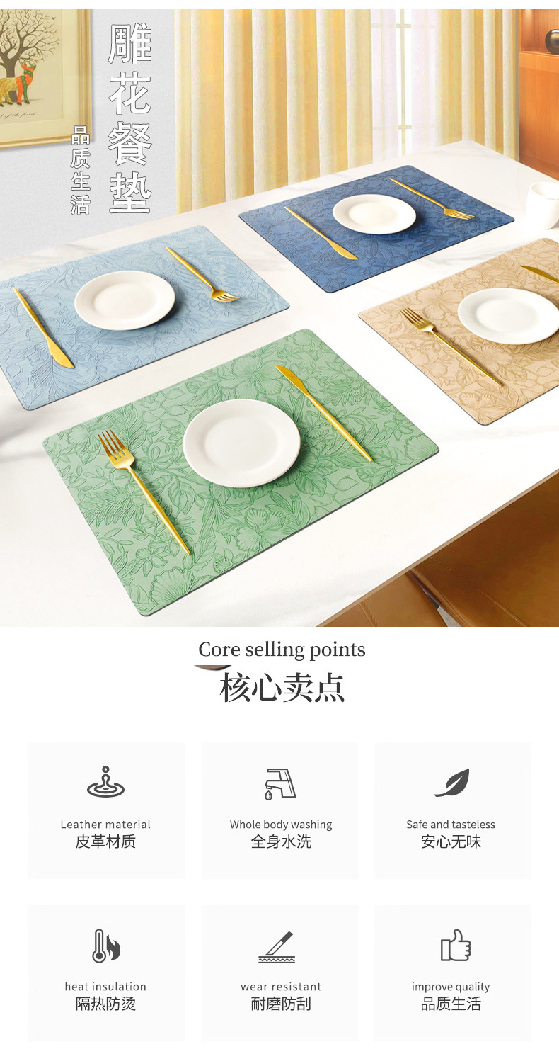 现货跨境北欧风皮革西餐垫双面方形酒店家居隔热桌垫创意防滑碗垫详情1