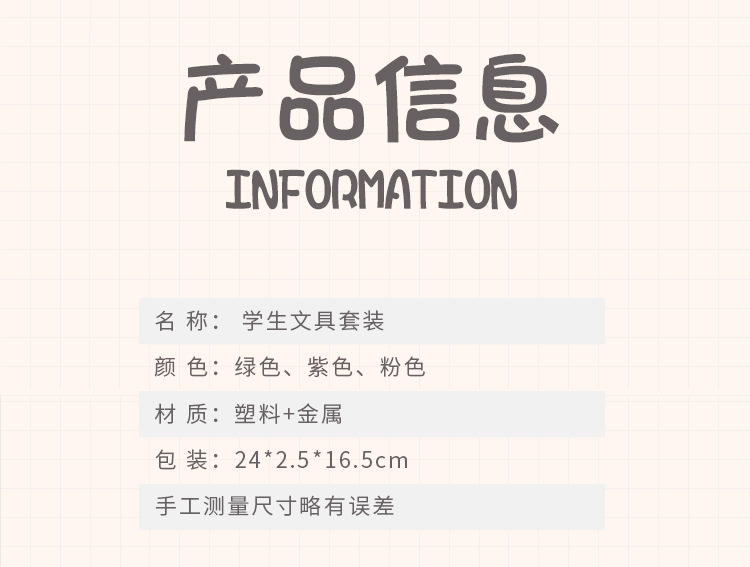 Wholesale macaron-colored paperclip stapler set, rubber band, horizontal thread, drawing pin, pin, long tail clip binding set pic 6