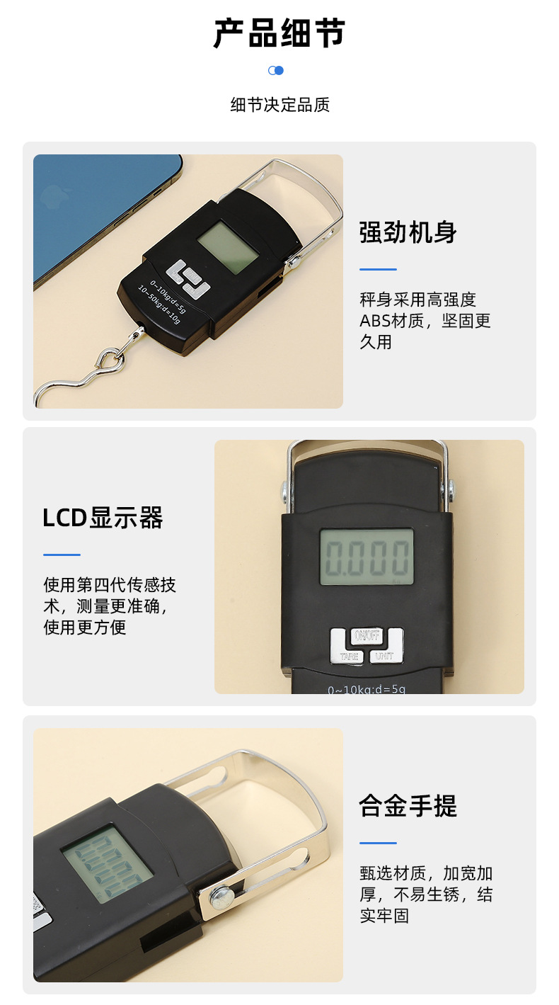 Factory direct supply of 50kg portable electronic scales, fishing scales, express delivery special scales, portable electronic scales, hook scales, cross-border pic 5