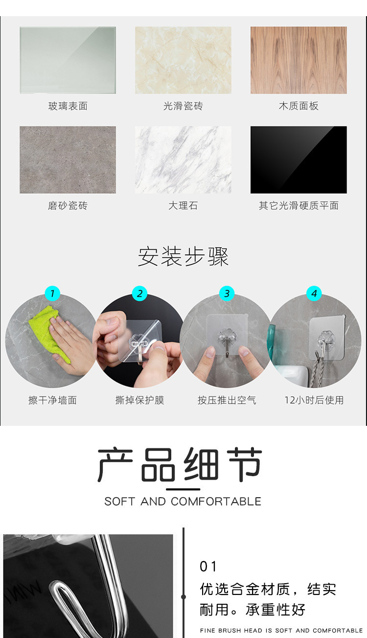 挂钩强力粘胶贴墙壁透明挂钩免打孔挂钩无痕强力承重浴室厨房粘钩粘钩挂钩挂钩粘钩透明粘钩玻璃吸盘挂钩详情6