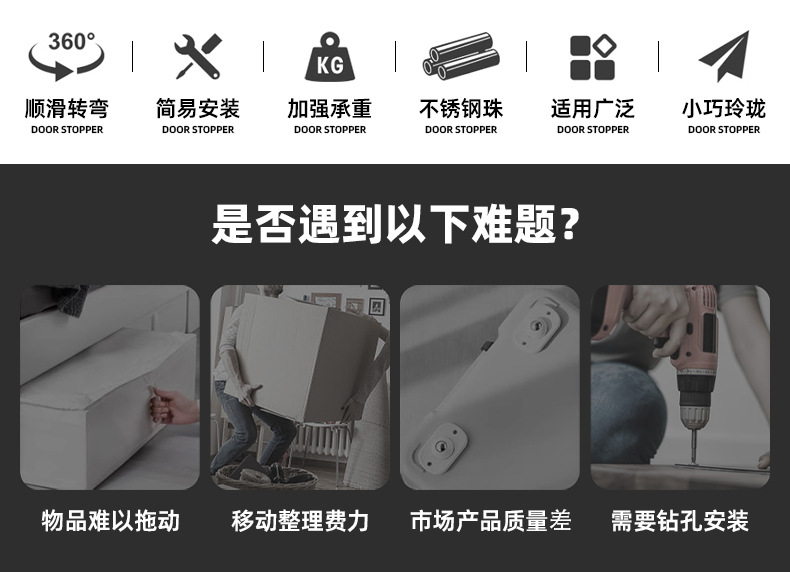 Non-drilling ball pulley, high-load-bearing furniture base, rotating silent small wheel, universal casters for trash cans and boxes pic 2