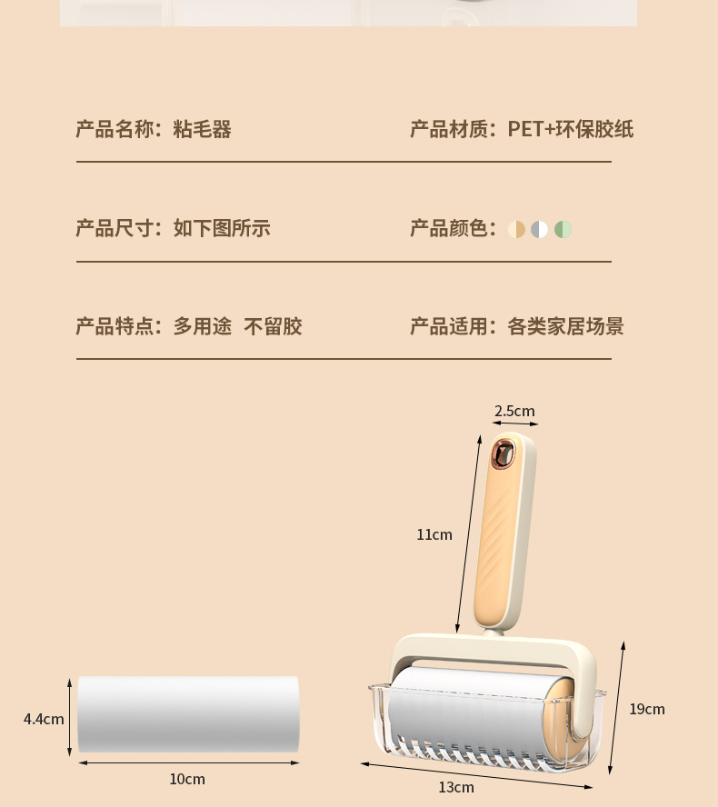2023新款波纹粘毛器家用便捷式衣物沙发宠物可撕去毛器滚筒除毛刷详情3