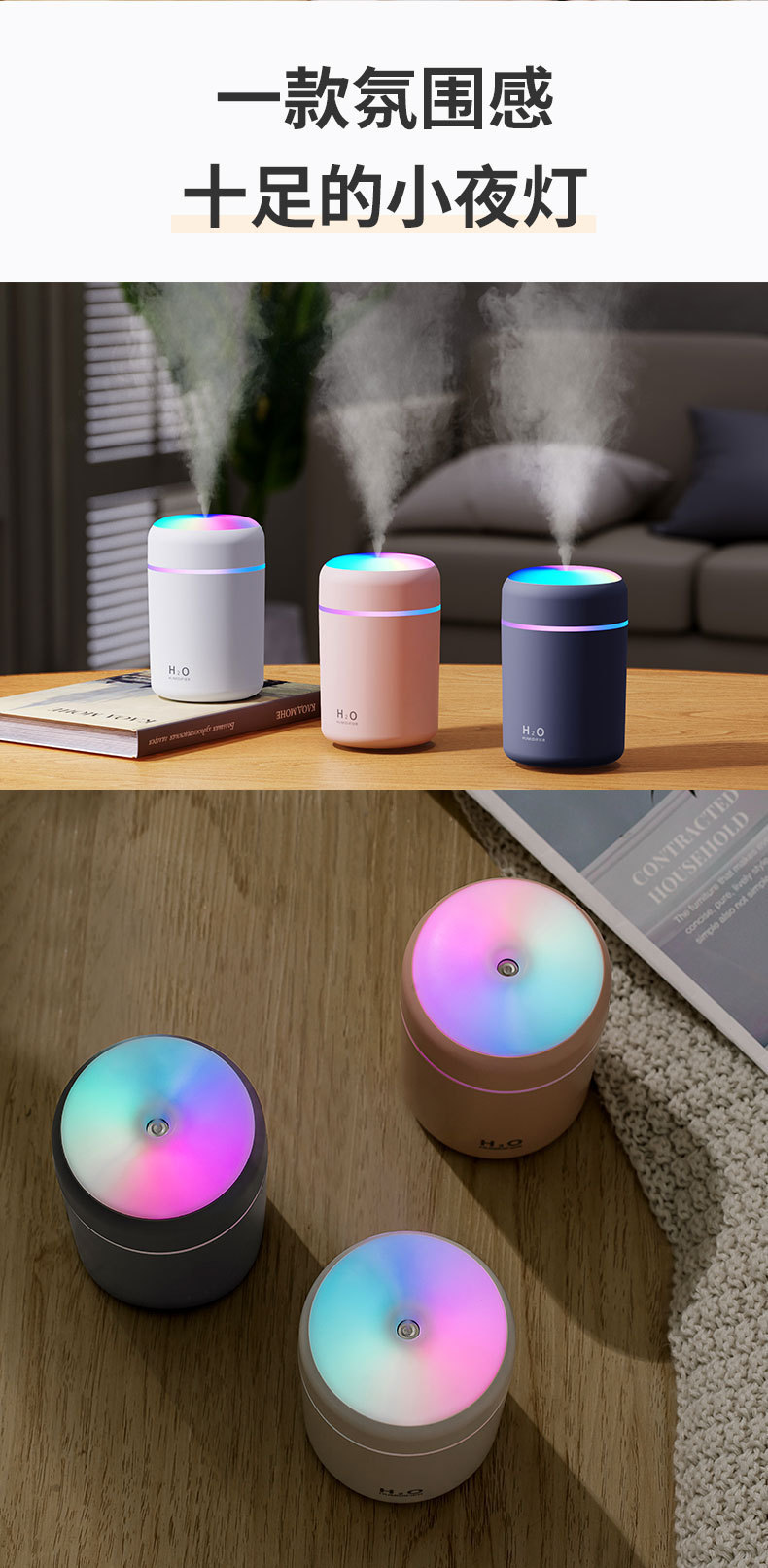 跨境炫彩加湿器迷你桌面静音家用香薰机车载喷雾器空气净化器礼品详情14