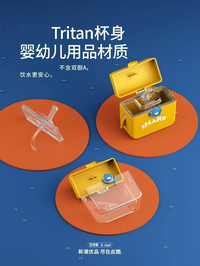 可爱儿童水杯夏季吸管杯Tritan幼儿园学生防摔专用杯子高颜值水壶详情4