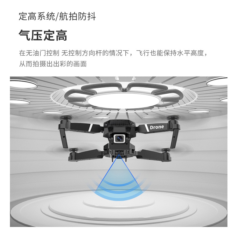 Cross-border customized E88 high-definition dual-camera folding drone four-axis remote-controlled aircraft for export and wholesale by foreign trade manufacturers pic 15
