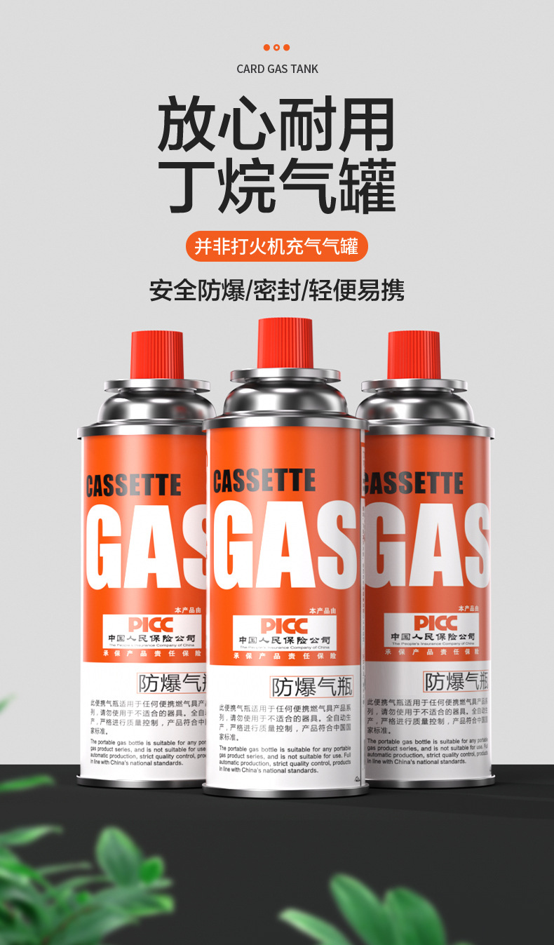 Gas cylinders for gas stoves, small liquefied gas cylinders, portable butane gas cylinders, magnetic gas cylinders for outdoor gas filling pic 1