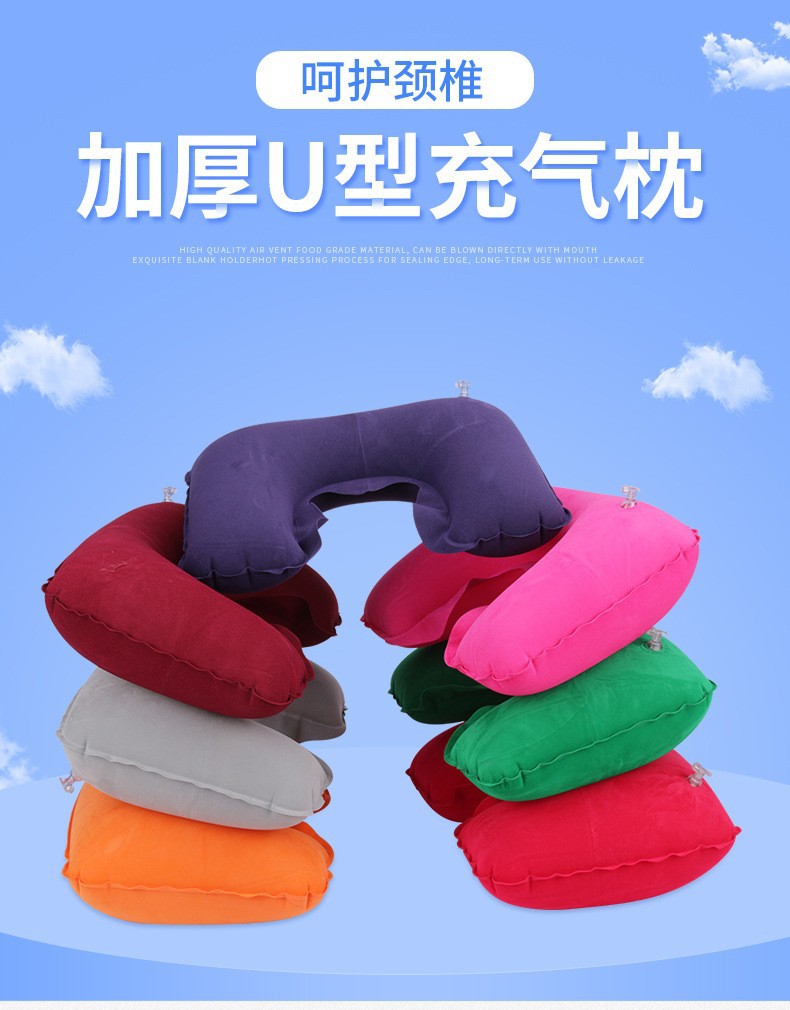 小马充气U型枕学生旅行卡通彩色枕U型枕18cm详情1
